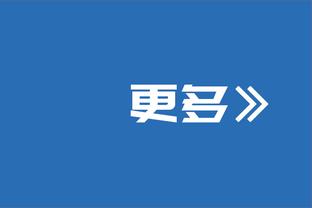 曼晚：滕哈赫需要说服拉特克利夫自己仍然适合曼联